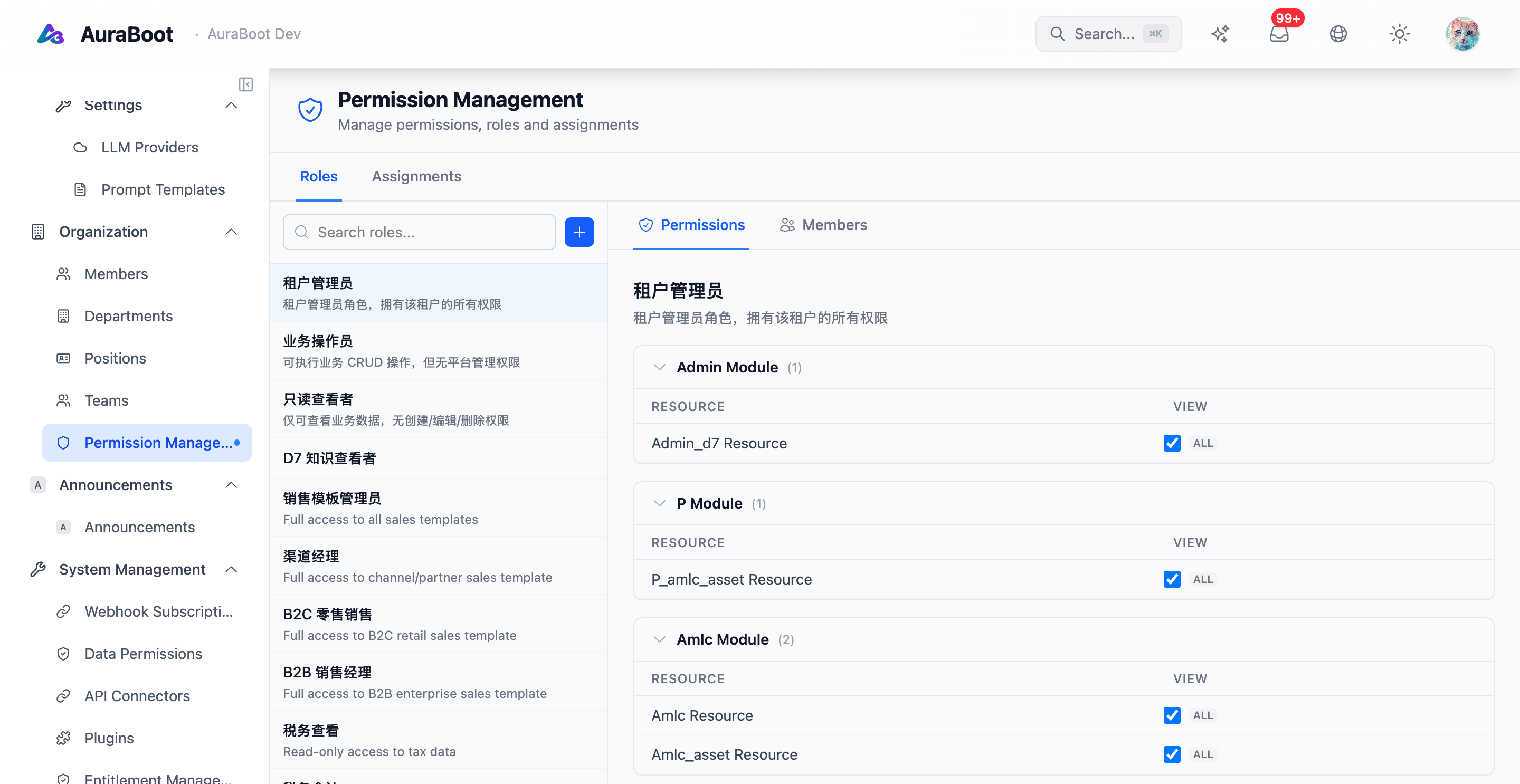 Enterprise permissions console