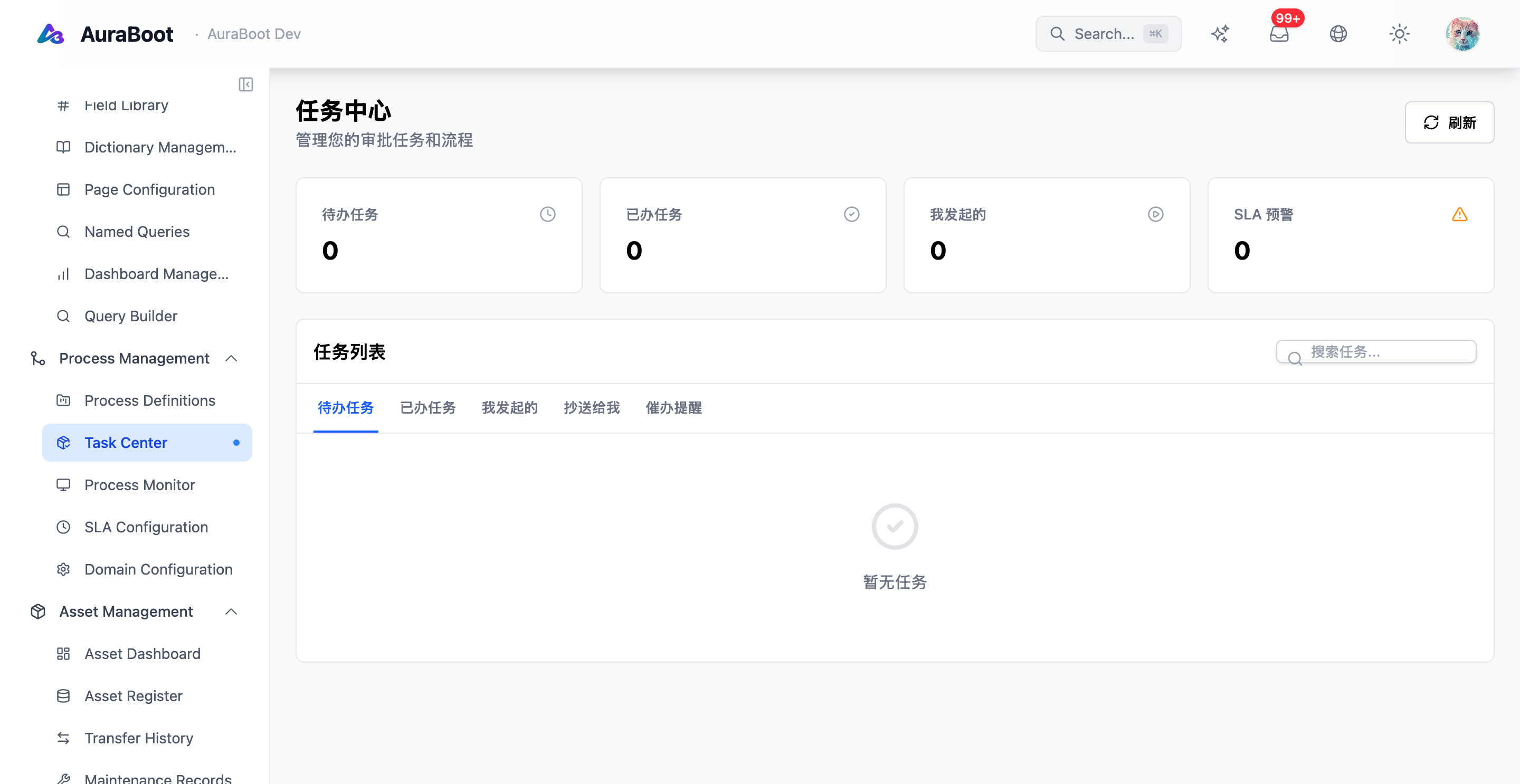Task Center — pending approvals and tasks