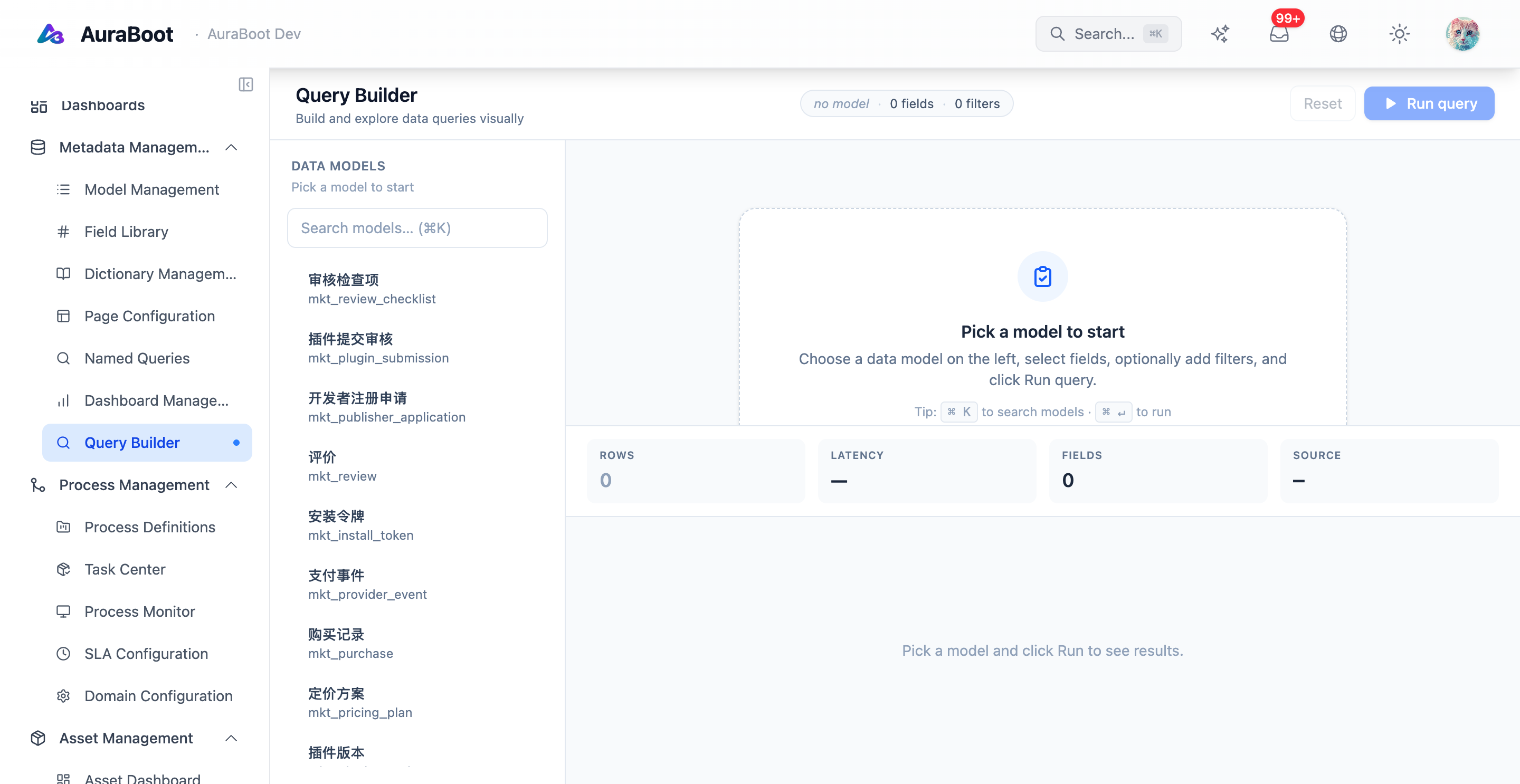 Query Builder UI