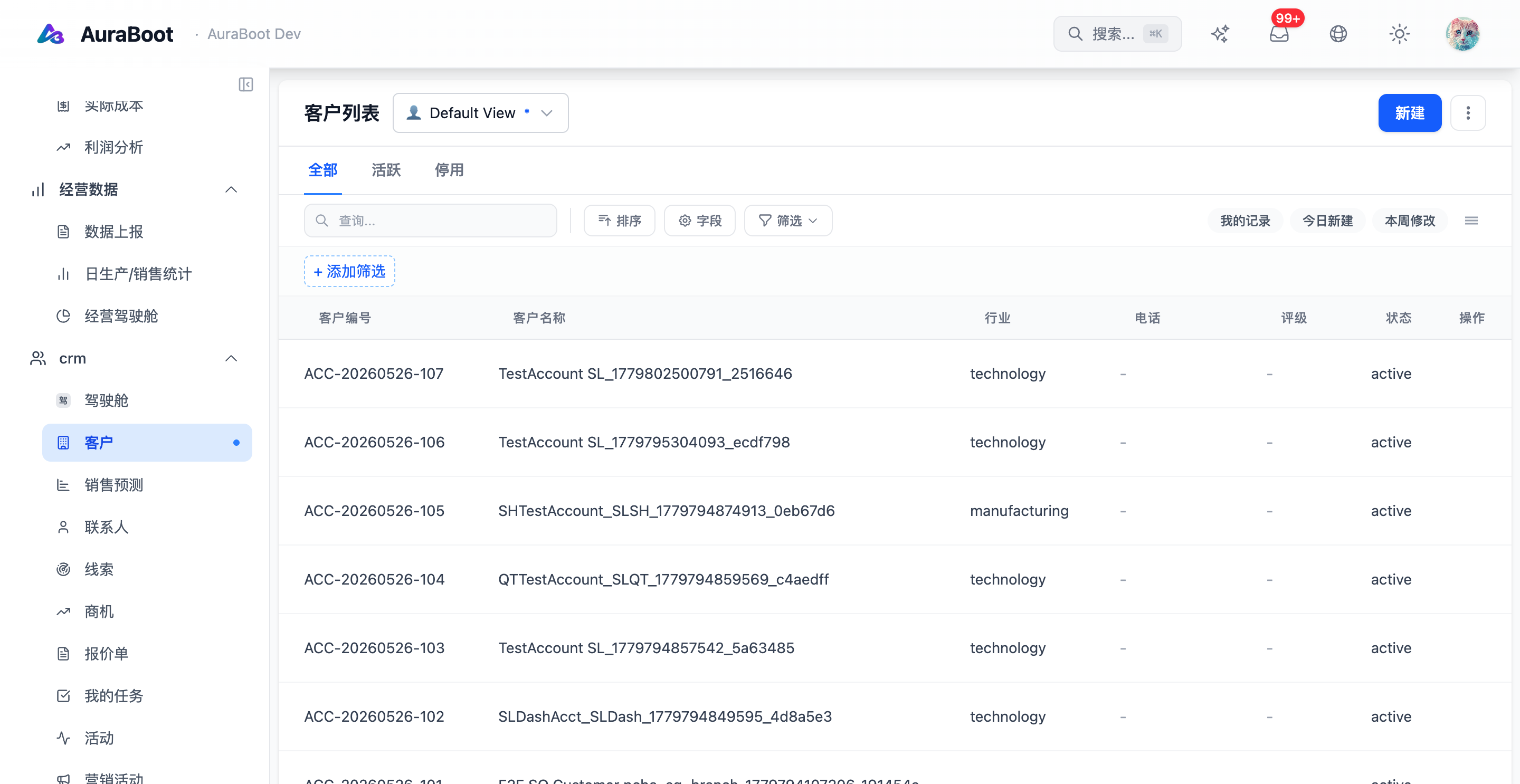 Account 列表 Page